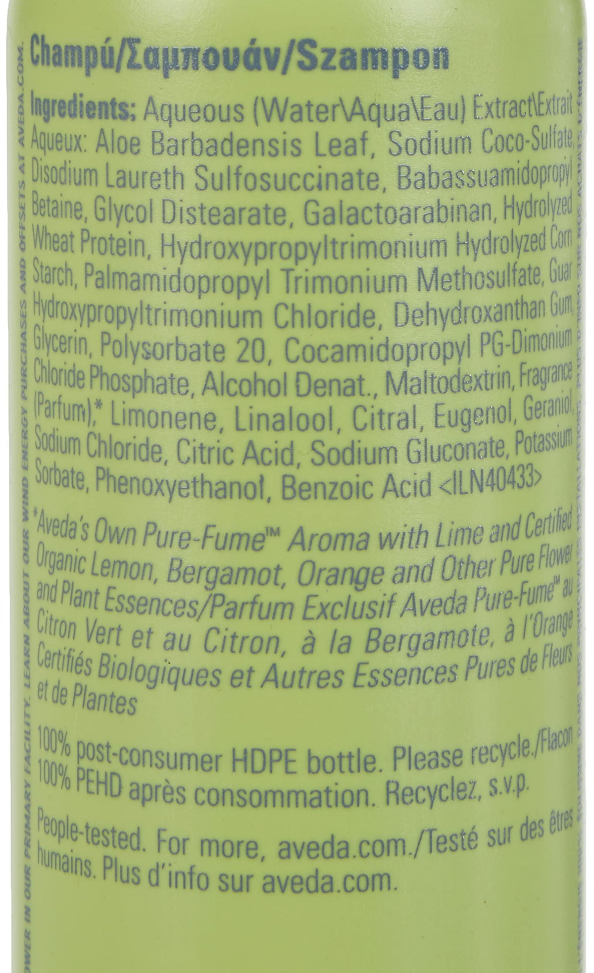 Aveda Be Curly Shampoo 8.5oz/250ml