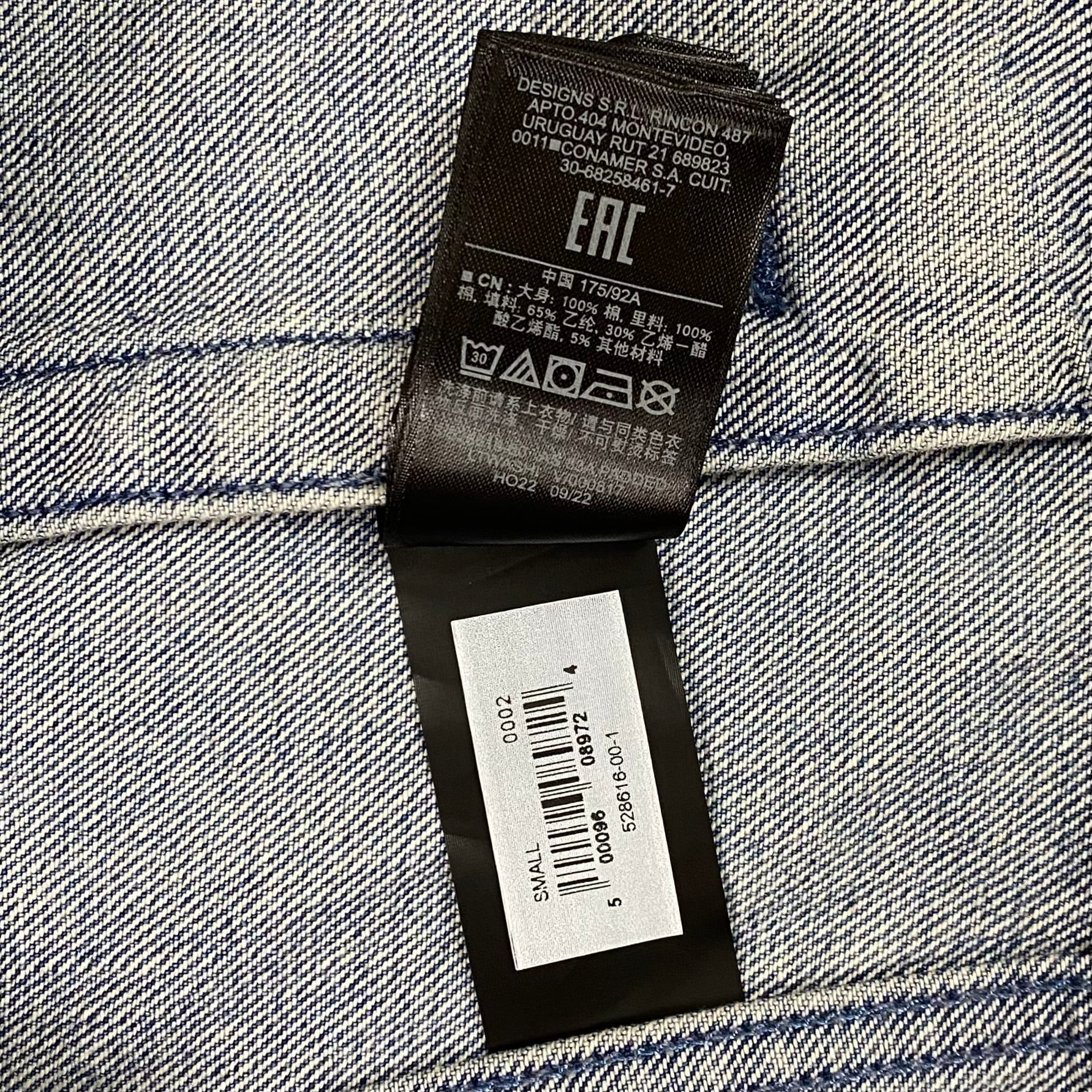 Yeezy Gap Engineered by Balenciaga Padded Denim Jacket