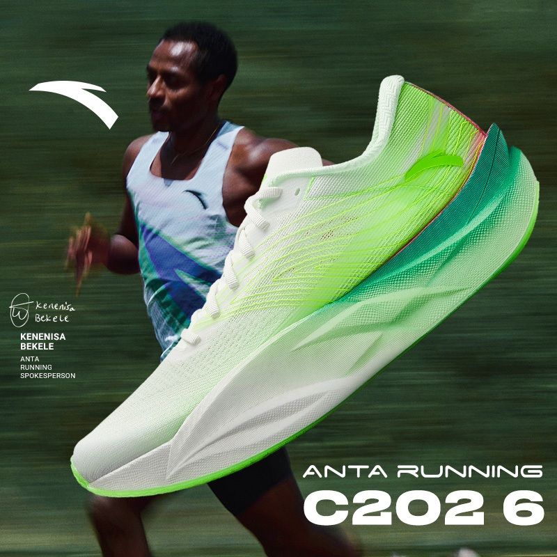 Men's  ANTA C202 6